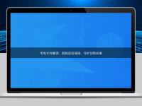专利文件翻译：跨越语言障碍，守护创新成果