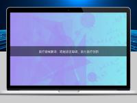 医疗器械翻译：跨越语言障碍，助力医疗创新