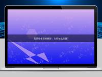 药品申报资料翻译：为何如此关键？