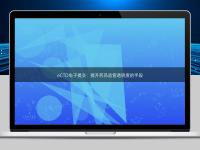 eCTD电子提交:提升药品监管透明度的手段