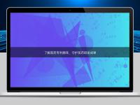 了解医药专利翻译，守护医药研发成果