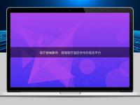 医疗器械翻译:搭建医疗国际合作的语言平台