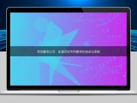 药品翻译公司:处理药品专利翻译的挑战与策略