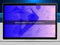 解析医药注册翻译：如何适应不同国家的医药文化？