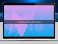 走进北京医疗器械翻译：为医疗创新保驾护航