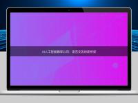 AI人工智能翻译公司:语言交流的新桥梁