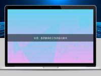 科普：医药翻译的工作流程与要点