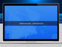 了解网站本地化服务，拓展您的在线业务
