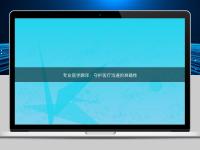专业医学翻译：守护医疗沟通的准确性