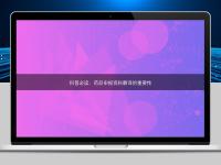 科普必读:药品申报资料翻译的重要性