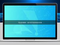 专业医学翻译：提升医疗旅游体验的关键