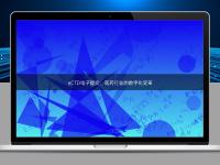 eCTD电子提交:医药行业的数字化变革