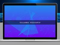 专利与法律翻译:跨语言的法律守护