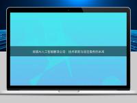 探索AI人工智能翻译公司:技术革新与语言服务的未来