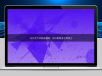 认识软件本地化翻译：优化软件全球竞争力