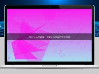 专利与法律翻译:保障法律权益的语言服务