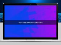 解读专业医疗器械翻译对医疗发展的影响