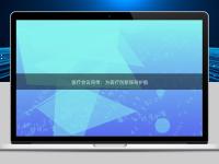 医疗会议同传:为医疗创新保驾护航