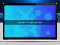 探索药品翻译公司：为中医药走向世界助力