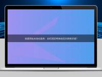 探索网站本地化服务：如何满足特殊地区的网络环境？