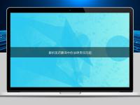 解析医药翻译中的法律责任问题