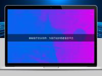 揭秘医疗会议同传：为医疗进步搭建语言平台