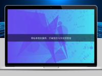 网站本地化服务：打破语言与文化的壁垒
