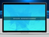 医疗会议同传:语言专家在医疗行业的独特角色