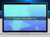 医药注册翻译：语言服务在医药领域的关键作用