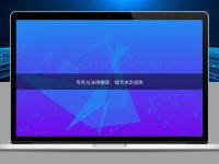 专利与法律翻译：细节决定成败