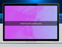 剖析医疗会议同传人员的培训与成长