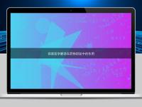 探索医学翻译在药物研发中的作用