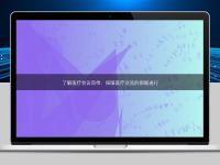 了解医疗会议同传：保障医疗交流的顺畅进行