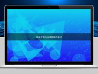 破解专利与法律翻译的难点