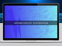 探索药品翻译公司的技术应用：提升医疗翻译效率和质量