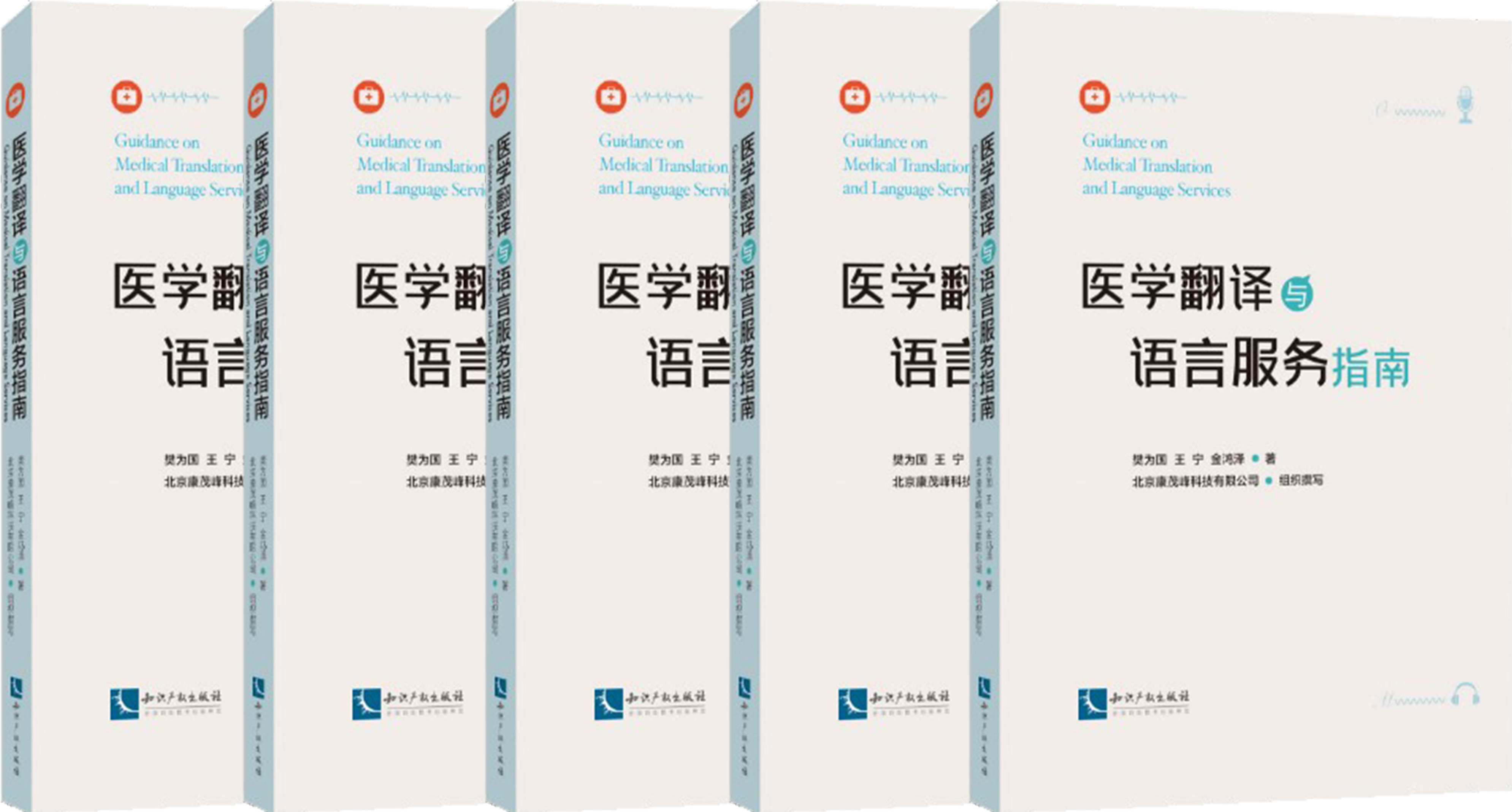 康茂峰加入美国翻译协会（ATA），进一步巩固其全球语言服务与生命科学医学翻译领导地位