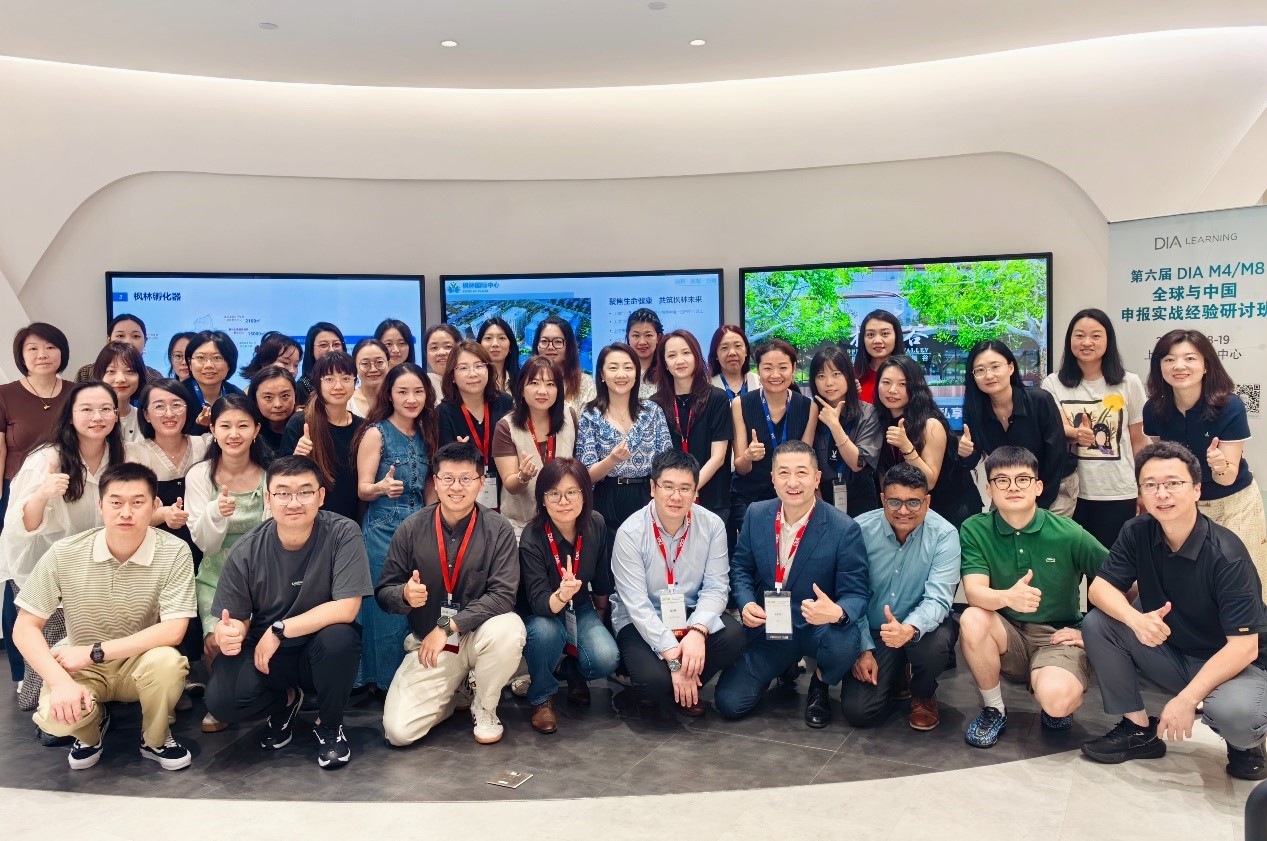 康茂峰领航eCTD新规解读，DIA研讨会分享行业前瞻洞察