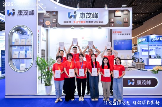 《医学翻译与语言服务指南》获业界高度推崇，树立医学翻译领域专业标杆